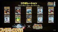 サムドラ1/PSO2.jpg