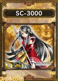 サムドラ1/SC-3000_r_カード.jpg