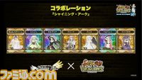 サムドラ1/アーク.jpg