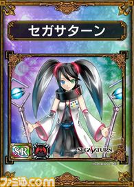 サムドラ1/セガサターン_sr_カード.jpg