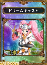 サムドラ1/ドリームキャスト_sr_カード_ロゴ修正版.jpg