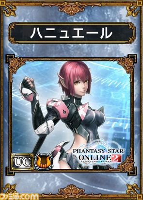 サムドラ1/ハニュエール_uc_カード.jpg