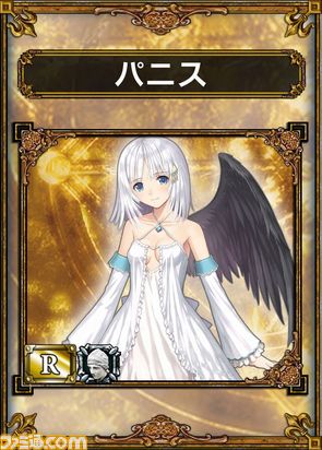 サムドラ1/パニス_R.jpg