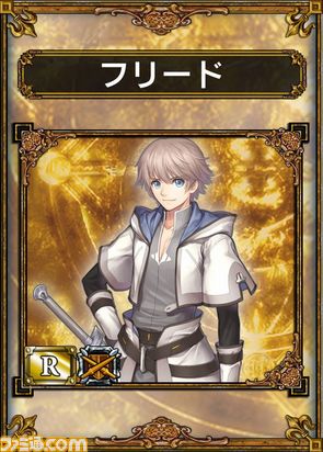 サムドラ1/フリード_R.jpg