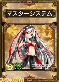 サムドラ1/マスターシステム_r_カード.jpg
