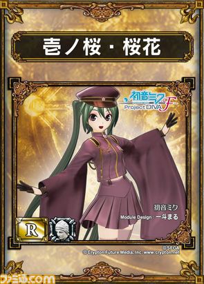 サムドラ1/壱ノ桜・桜花_R.jpg