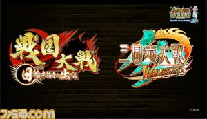 サムドラ1/大戦2.jpg