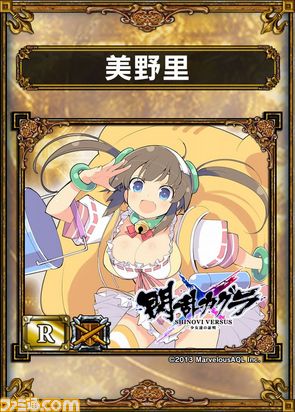 サムドラ1/美野里_r_カード.jpg