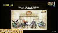 サムドラ1/闘技場.jpg