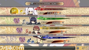 ポイント争奪戦2.jpg
