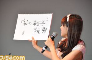未発表の新曲も披露された、三森すずこミニライブ in 岐阜県各務原市リポート!_12