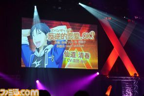 B6メンバーが先生に感謝! ”VitaminX B6 緊急ミーティング!?/緊急ライブ!?”が開催_19