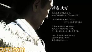 冴島.jpg