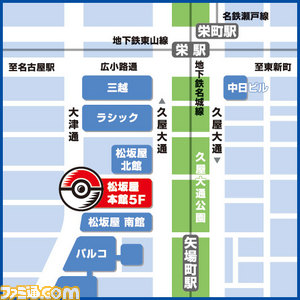新ナゴヤMAP.jpg