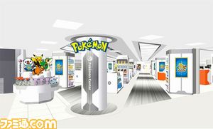 新ナゴヤイメージ.jpg