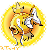 金のコイキング.jpg