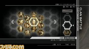 オンライン_NINJA-SKILLS①.jpg