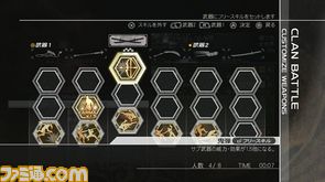 オンライン_NINJA-SKILLS②.jpg