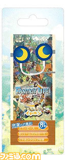 『ファンタジーライフ』をイメージしたフジワーク製イヤホンを読者10名にプレゼント_01