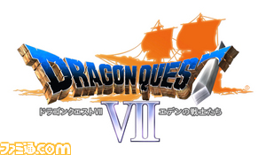 dq7_3ds_logo.jpg