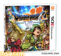 DQ7_naname_PACK_mk_web2.jpg