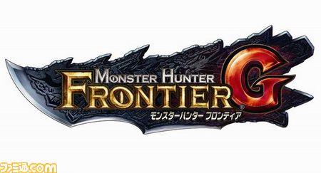 monster hunter frontier g monster hunter frontier g