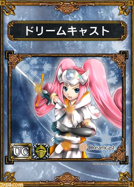 『サムライ&ドラゴンズ』もれなくドリームキャストがもらえる!? “いつやるの? やるなら、いまでしょ!”キャンペーンが開催決定_07