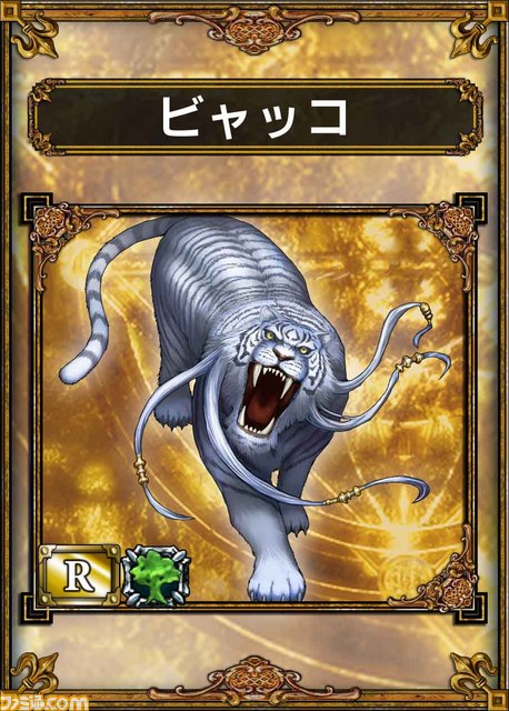 『サムライ&ドラゴンズ』もれなくドリームキャストがもらえる!? “いつやるの? やるなら、いまでしょ!”キャンペーンが開催決定_08