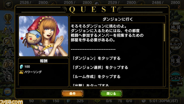 『サムライ&ドラゴンズ』もれなくドリームキャストがもらえる!? “いつやるの? やるなら、いまでしょ!”キャンペーンが開催決定_06