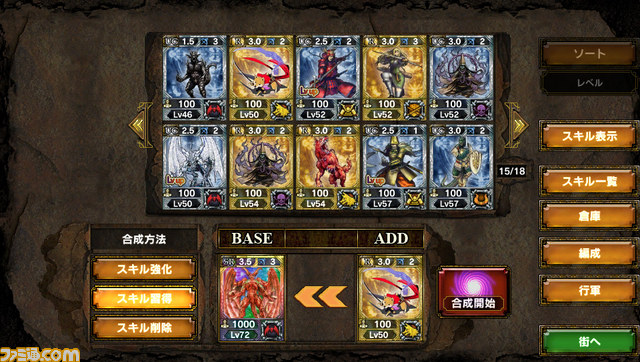 『サムライ&ドラゴンズ』もれなくドリームキャストがもらえる!? “いつやるの? やるなら、いまでしょ!”キャンペーンが開催決定_09