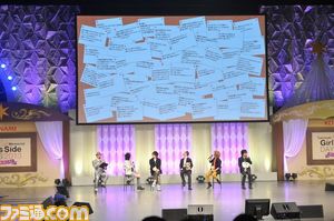 豪華声優陣も登場! ”ときめきメモリアル Girl's Side DAYS 2013 ~デートに行こう!~”イベント初日リポート_24