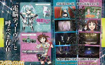 週刊ファミ通2013年4月4・11日合併号(3月21日発売)は、『初音ミク ぐらふぃこれくしょん』の描き下ろしコラボカードがもらえるDLCつき!_03