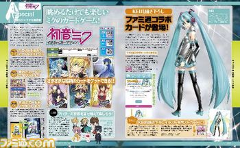 週刊ファミ通2013年4月4・11日合併号(3月21日発売)は、『初音ミク ぐらふぃこれくしょん』の描き下ろしコラボカードがもらえるDLCつき!_04