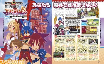 週刊ファミ通2013年4月4・11日合併号(3月21日発売)は、『初音ミク ぐらふぃこれくしょん』の描き下ろしコラボカードがもらえるDLCつき!_06