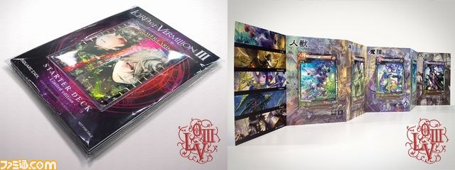 『ロード オブ ヴァーミリオン III』のロケテ終了、参加者はアーケードゲーム史上最大級の3500人以上!_01