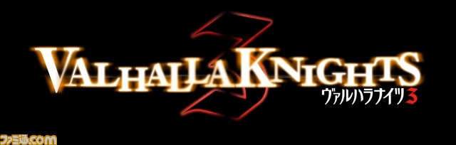 『ヴァルハラナイツ3』TVCMを先行公開【動画配信】_01