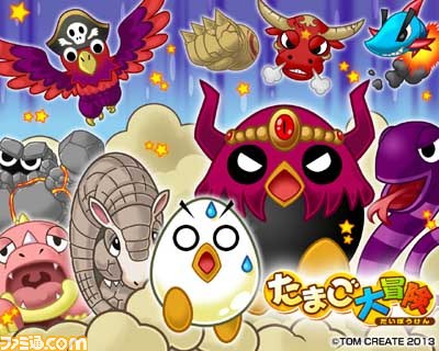 ニンテンドー3DS用ソフト『たまご大冒険』が本日配信開始_24