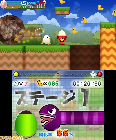 ニンテンドー3DS用ソフト『たまご大冒険』が本日配信開始_01