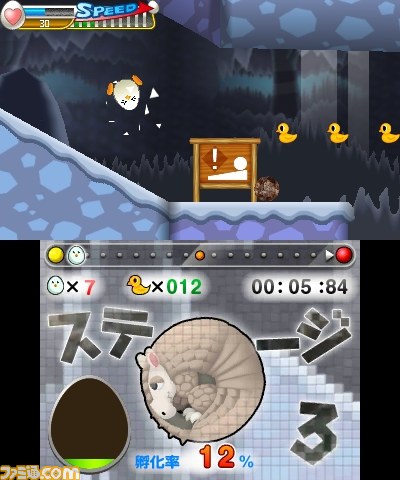 ニンテンドー3DS用ソフト『たまご大冒険』が本日配信開始_20