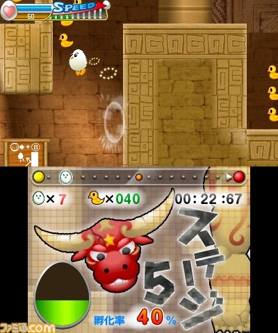 ニンテンドー3DS用ソフト『たまご大冒険』が本日配信開始_05