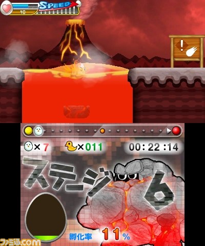 ニンテンドー3DS用ソフト『たまご大冒険』が本日配信開始_08