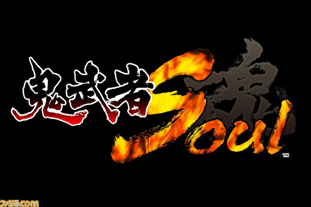 『鬼武者Soul』と“サンテメディカルシリーズ”がコラボ! ゲーム内でオリジナル武将が登場、目薬購入で豪華賞品が当たるキャンペーンも【追記あり】_02