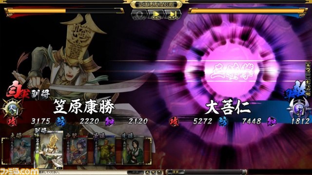 『鬼武者Soul』と“サンテメディカルシリーズ”がコラボ! ゲーム内でオリジナル武将が登場、目薬購入で豪華賞品が当たるキャンペーンも【追記あり】_12