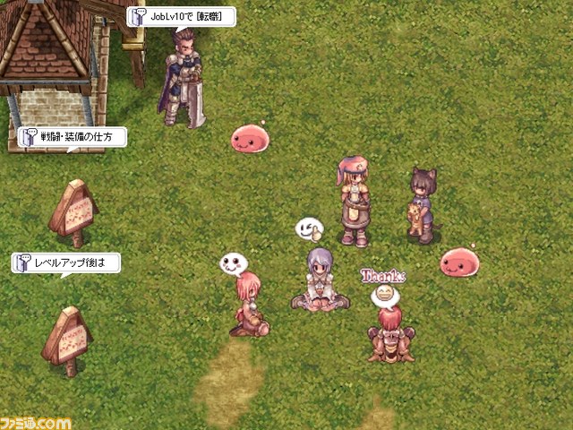 『ラグナロクオンライン』の10年間を凝縮した、無料で遊べる6ヶ月限定ワールド“Breidablik”_02