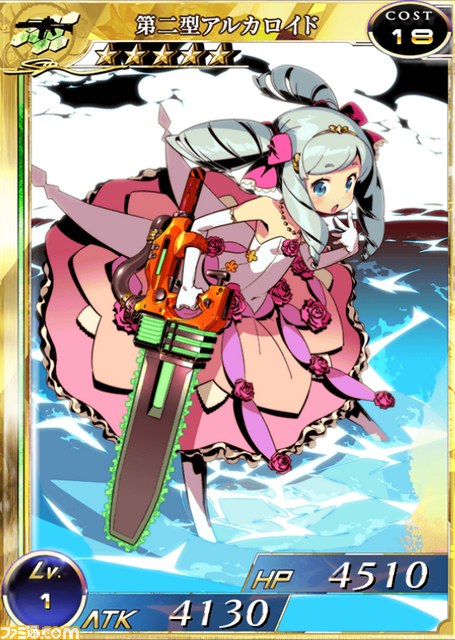 NTTドコモがPS Vita 3G/WiFiモデルユーザーを対象としたプレゼントキャンペーンを実施_06