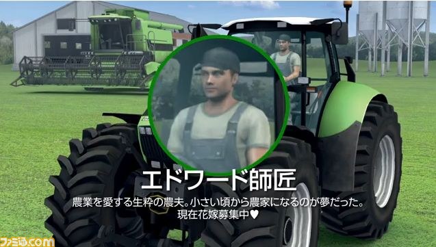 『ファーミングシミュレーター3D ポケット農園 』ゲームの流れをガチで解説する映像が公開_02