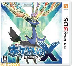 ポケットモンスターX (仮称)