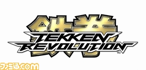 『鉄拳レボリューション』本日6月12日より全世界同時配信開始!_03