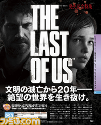 プレイステーション4、Xbox Oneの詳細判明! 『FFXV』&『キングダム ハーツIII』発表!! E3 2013最速リポートスペシャル号!!!_06