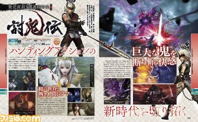 プレイステーション4、Xbox Oneの詳細判明! 『FFXV』&『キングダム ハーツIII』発表!! E3 2013最速リポートスペシャル号!!!_08